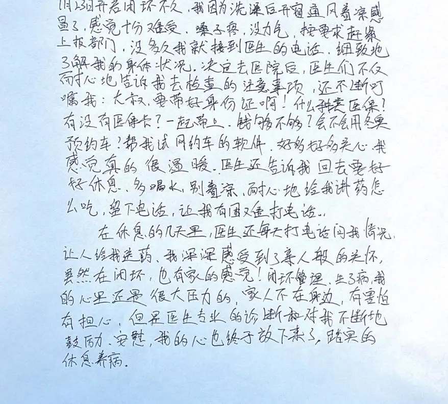 扛起滑雪板出诊,冬奥会有这样一群大白