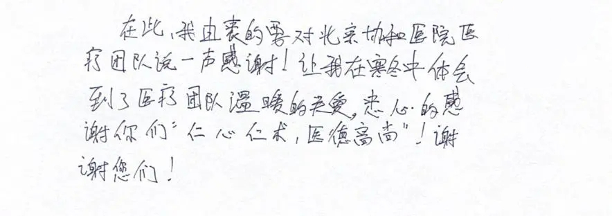 扛起滑雪板出诊,冬奥会有这样一群大白