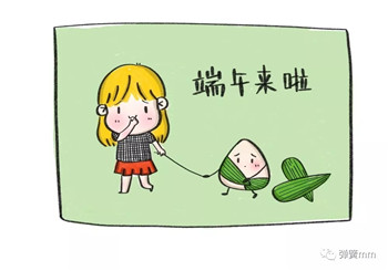 3 端午吃粽子咯!给小朋友吃,这几点需留心~