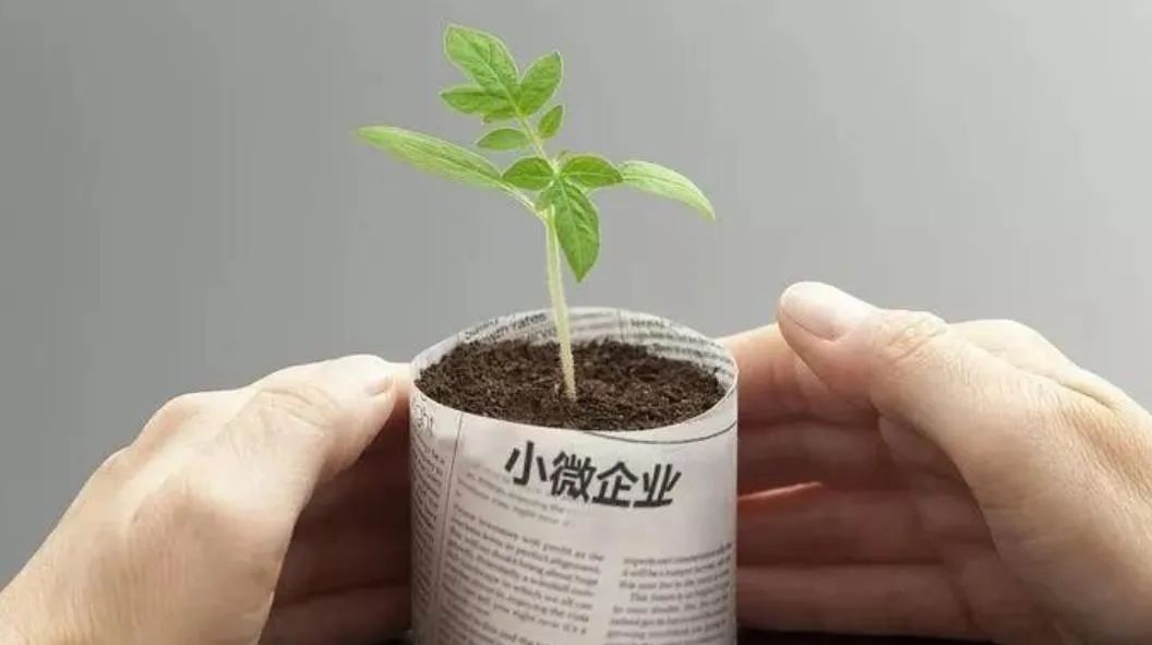 支持小微企业力度大比拼!六大行究竟谁强谁弱?