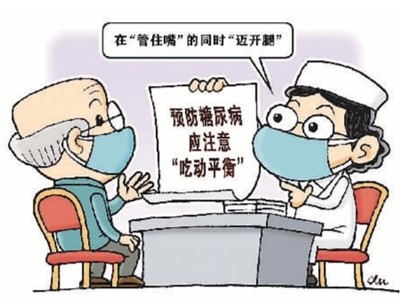 科学控糖,这些食养建议请记下(健康直通车(第112站))