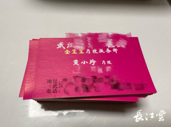 “大爱月嫂”:养了别人家的孩子快7年,我最担心的事情还是发生了……