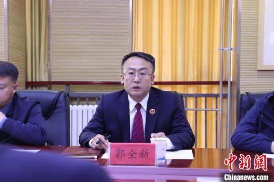 图为青海省人民检察院党组成员、副检察长郭全新致辞。 青海省人民检察院供图