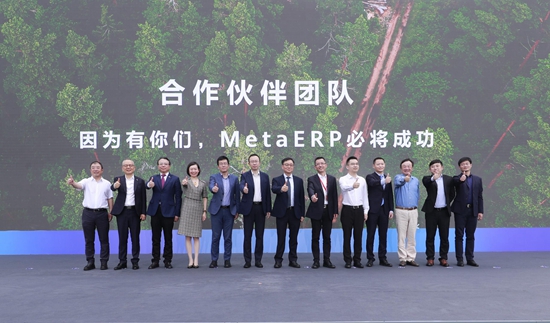 任正非出席华为MetaERP表彰会：软件今天落后，但终将强大