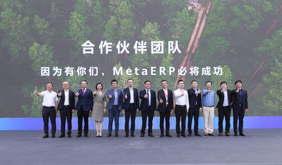 任正非出席华为MetaERP表彰会：软件今天落后，但终将强大