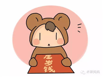 1 孩子收到的压岁钱,花还是存?教你打理