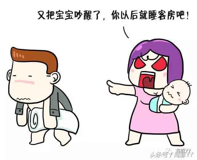 YY漫画：产后抑郁不是女人的专利，新爸爸的痛你不懂