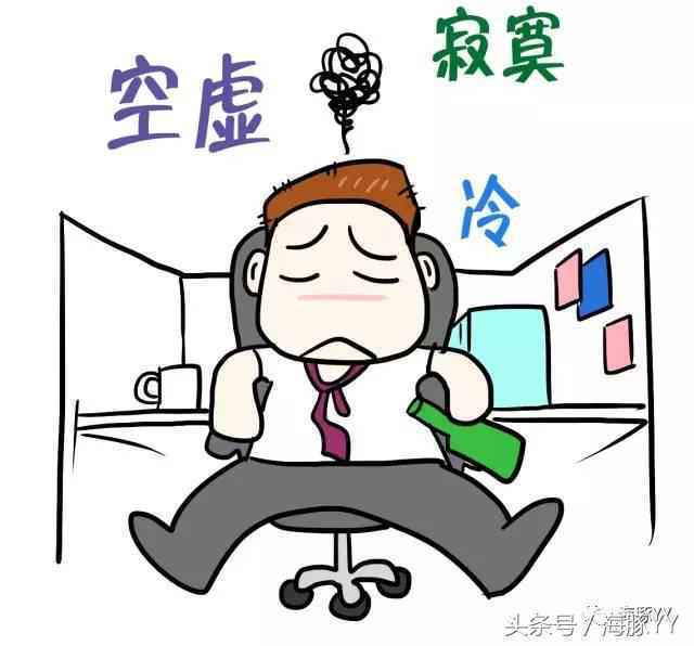 YY漫画:产后抑郁不是女人的专利,新爸爸的痛你不懂