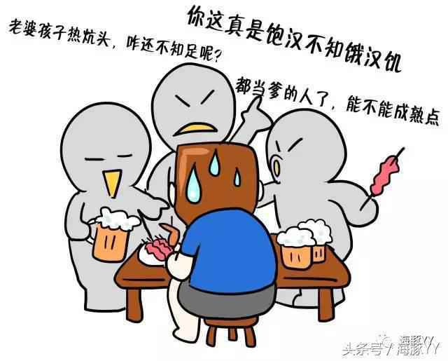 YY漫画:产后抑郁不是女人的专利,新爸爸的痛你不懂